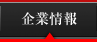 Ə